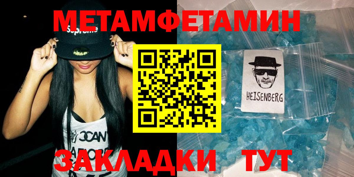 Саров  АМФЕТАМИН Розовый  АМФ  Вход с VPN 