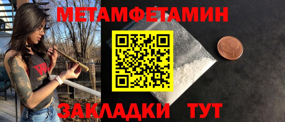АМФ Розовый Саров