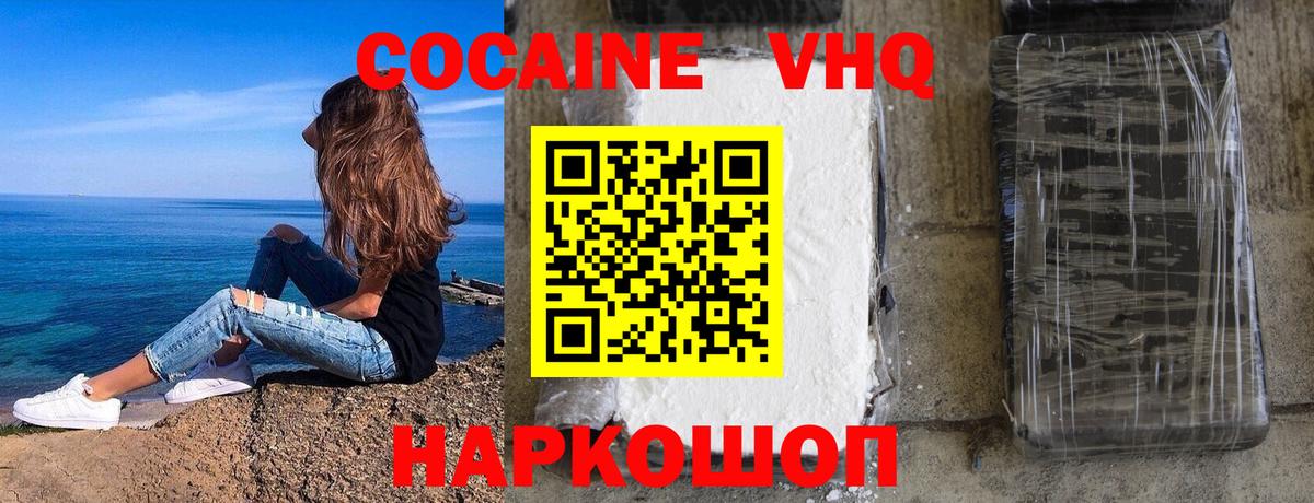 Кокаин Боливия Саров