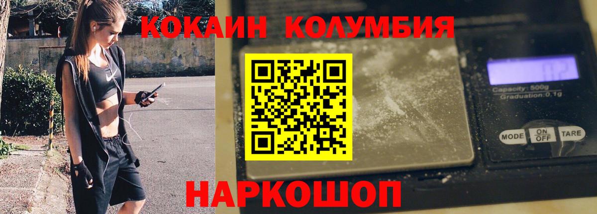 Cocaine  Cocaine FishScale  Вход с VPN  Саров 