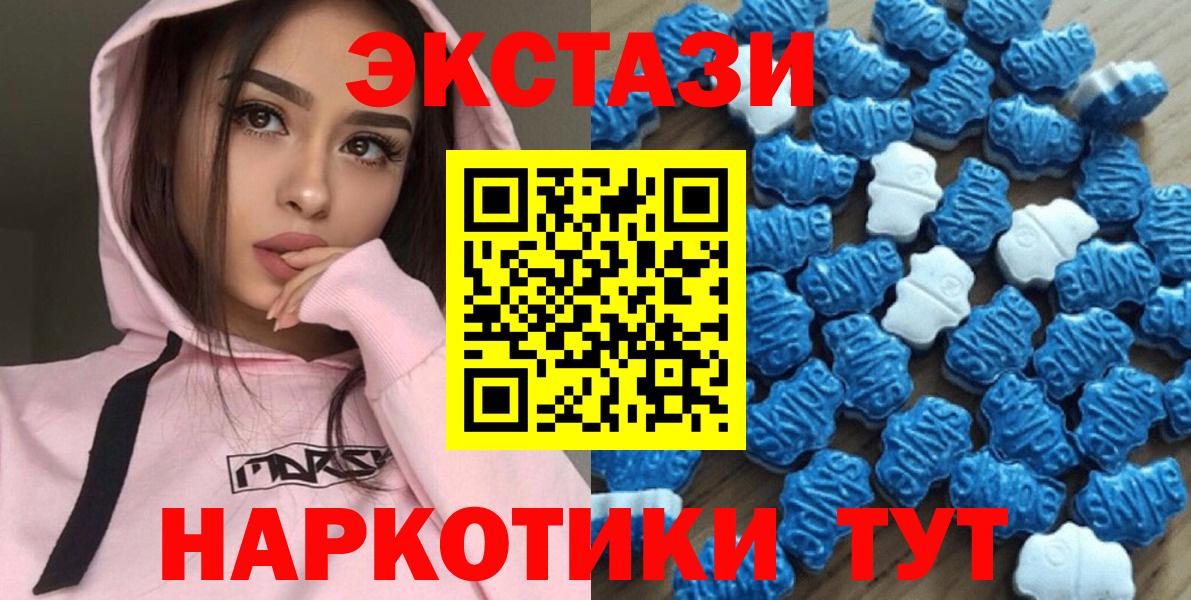 Саров  Ecstasy  ЭКСТАЗИ Philipp Plein  Вход с VPN  ЭКСТАЗИ Punisher 