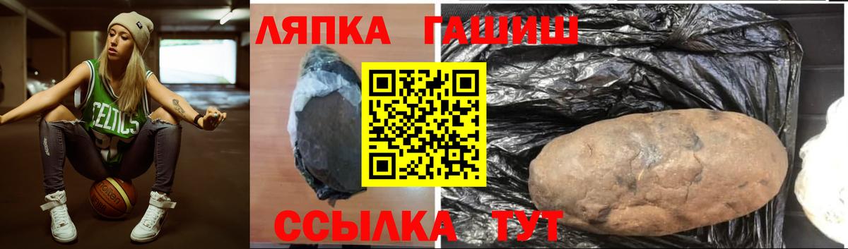 Гашиш индика сатива  Вход с VPN  Гашиш  Саров  ГАШИШ Cannabis 