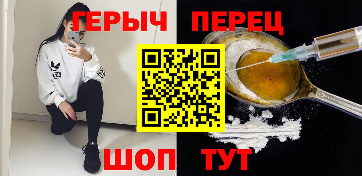 Саров  Героин  Вход с VPN  Героин Афган 