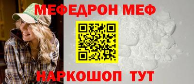 мет Северобайкальск