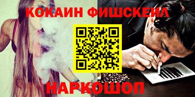 марки lsd Рыбинск