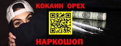 мескалин Севастополь
