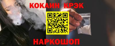 мет Северобайкальск