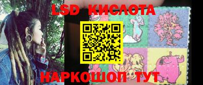 MESCALINE Рузаевка