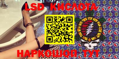 марки lsd Рыбинск