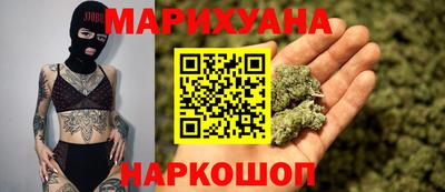 марки lsd Рыбинск