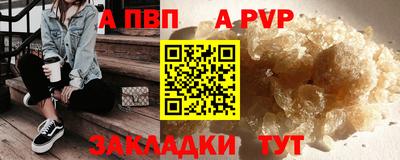 MESCALINE Рузаевка