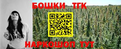 мет Северобайкальск