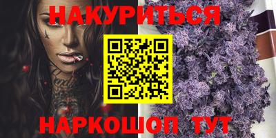 MESCALINE Рузаевка