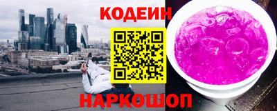 мескалин Севастополь