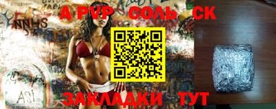 MESCALINE Рузаевка