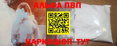 MESCALINE Рузаевка