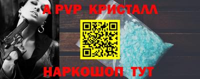 мескалин Севастополь