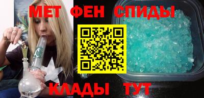 мескалин Севастополь