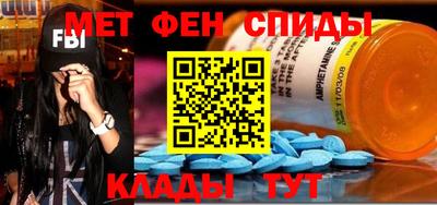 мет Северобайкальск