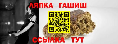 марки lsd Рыбинск
