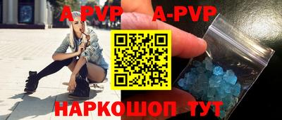 мескалин Севастополь