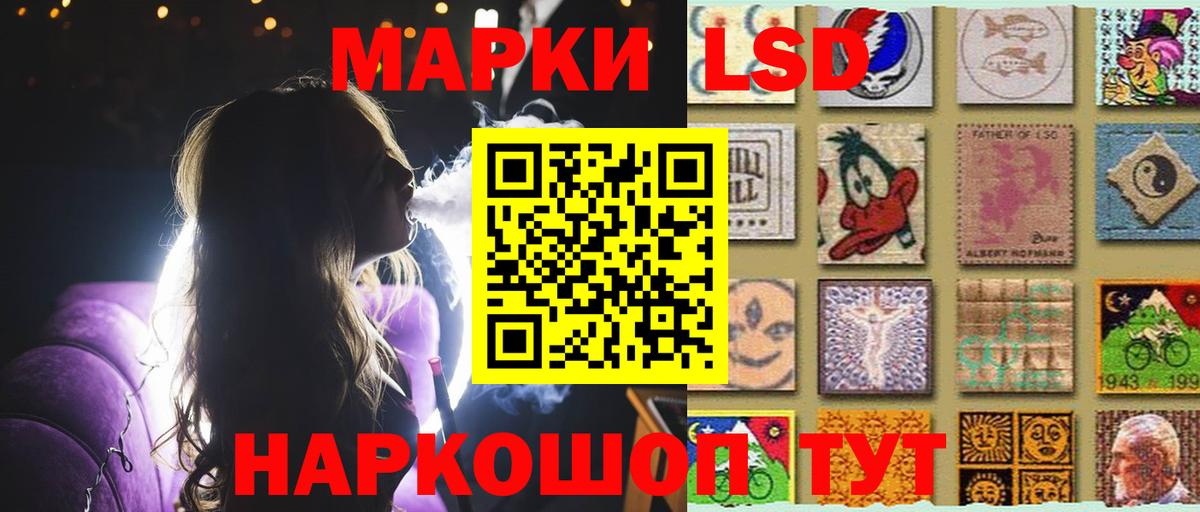 ЛСД экстази ecstasy Саров