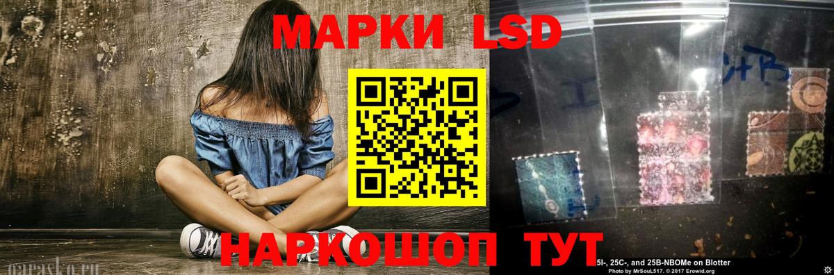 Лсд 25 экстази ecstasy  Лсд 25 экстази  Саров  Вход с VPN 