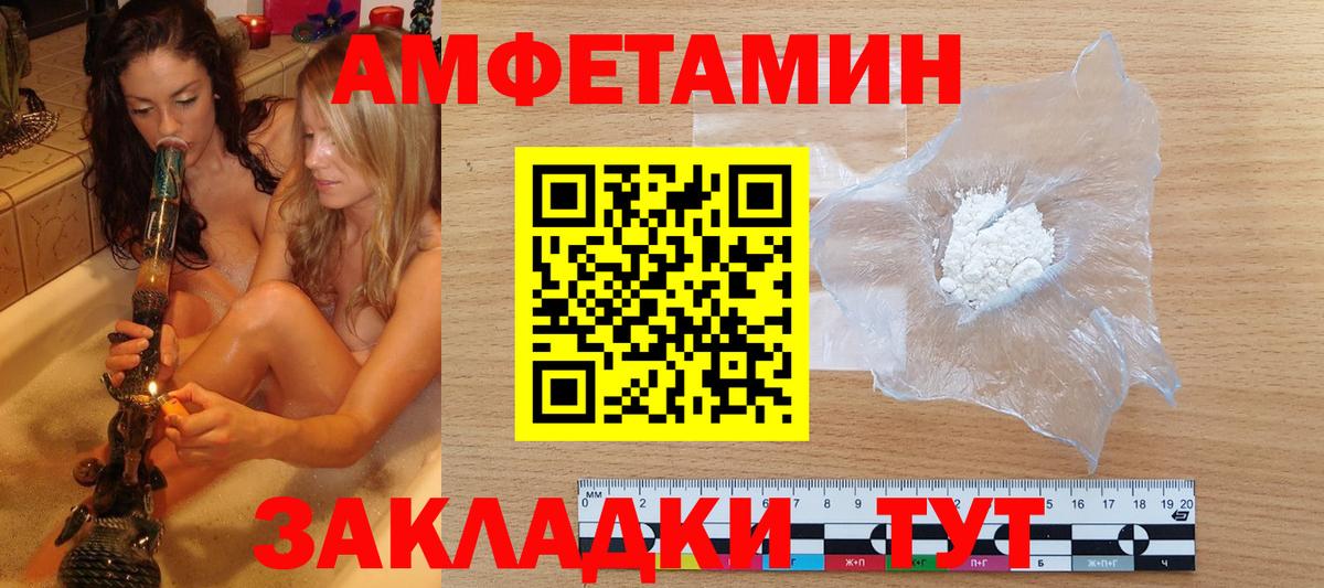 МЕТАМФЕТАМИН витя  Вход с VPN  Саров  МЕТАМФЕТАМИН витя 