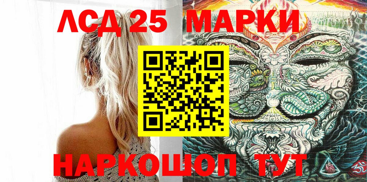 Экстази  ТГК  Вход с VPN  Меф   Саров  ГАШИШ  Каннабис 