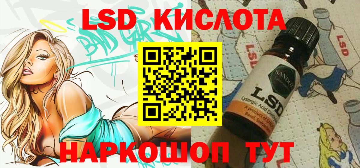 Марки N-bome 1,8мг  Вход с VPN  Саров 