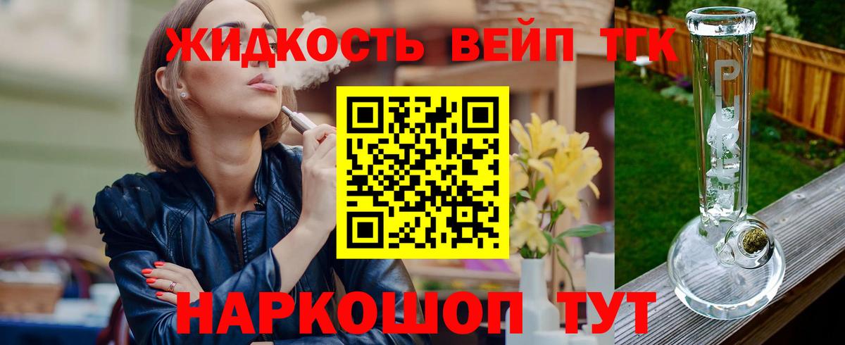 Саров  ТГК THC oil  Вход с VPN 