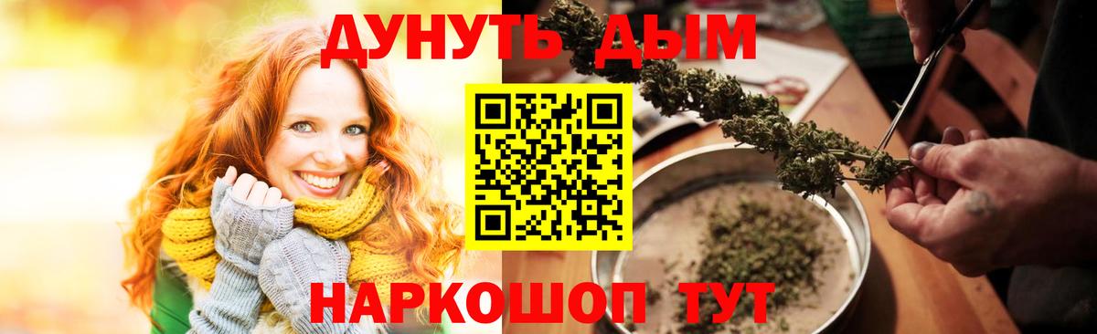 Каннабис THC 21%  Каннабис марихуана  Саров  Вход с VPN 